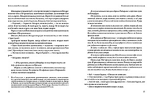 Małe opowiadania i opowieści