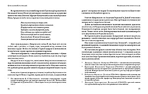 Małe opowiadania i opowieści