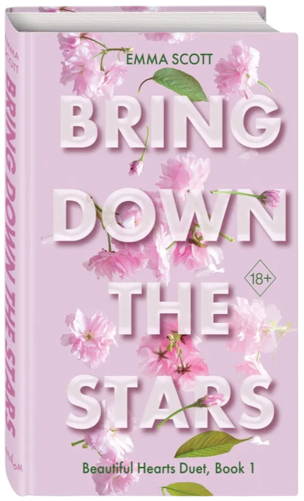 Beautiful Hearts. Bring Down The Stars