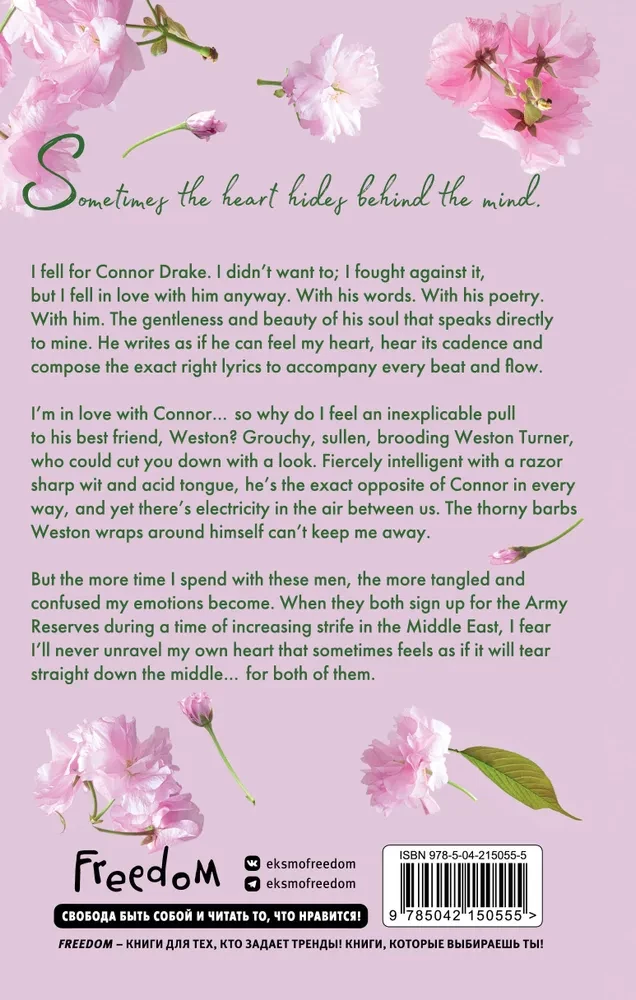 Beautiful Hearts. Bring Down The Stars