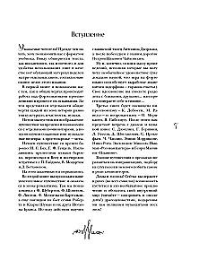 Dein Klavier. Ein Selbstlernbuch, mit dem du Noten lesen und Meisterwerke der klassischen Musik spielen lernst