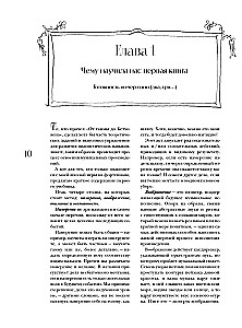 Dein Klavier. Ein Selbstlernbuch, mit dem du Noten lesen und Meisterwerke der klassischen Musik spielen lernst