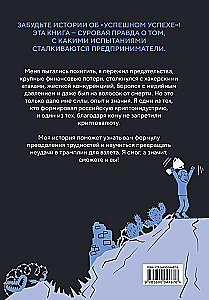 Historia jednego KRYPTAna. Jak przekształcić każdy problem w trampolinę