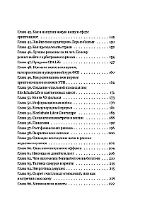 Historia jednego KRYPTAna. Jak przekształcić każdy problem w trampolinę