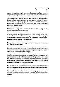 Historia jednego KRYPTAna. Jak przekształcić każdy problem w trampolinę