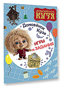 Domowy Kubuś. Gry i zadania