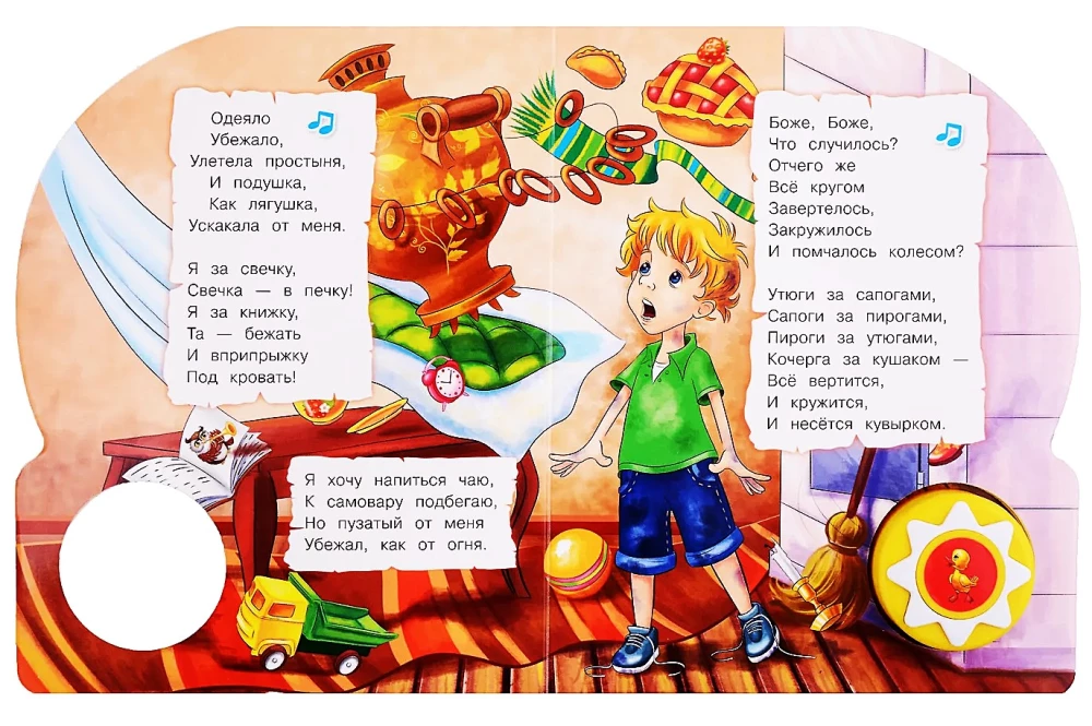 Mojdodyr. 10 piosenek