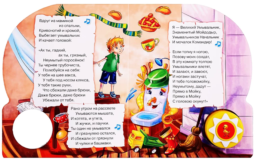 Mojdodyr. 10 piosenek