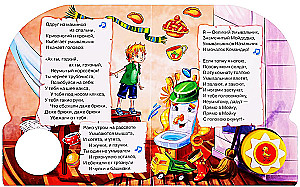 Mojdodyr. 10 piosenek