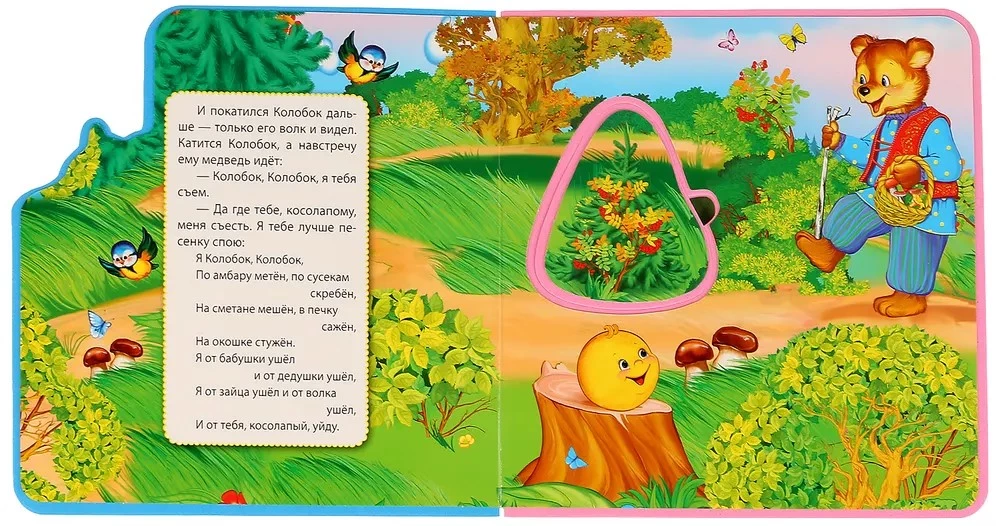 Kolorowy (książka z miękkimi puzzlami)