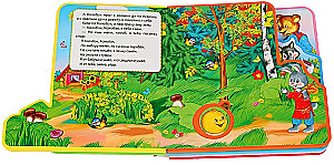 Kolorowy (książka z miękkimi puzzlami)