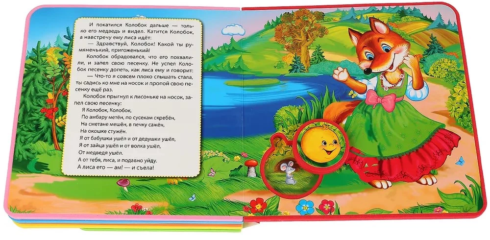 Kolorowy (książka z miękkimi puzzlami)