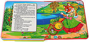 Kolorowy (książka z miękkimi puzzlami)