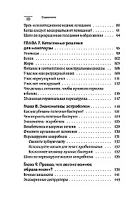 Żeński hormon. Program pięciu kroków do delikatnego restartu zdrowia i młodości
