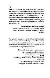 Żeński hormon. Program pięciu kroków do delikatnego restartu zdrowia i młodości