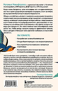 Bitwa o zasoby. Dlaczego ludzie walczą o szczęście, zamiast w nim żyć