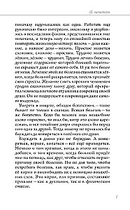 Ból w twoim sercu