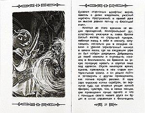 The Canterville Ghost and Other Tales