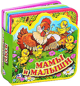 Mamy i maluchy