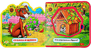 Mamy i maluchy