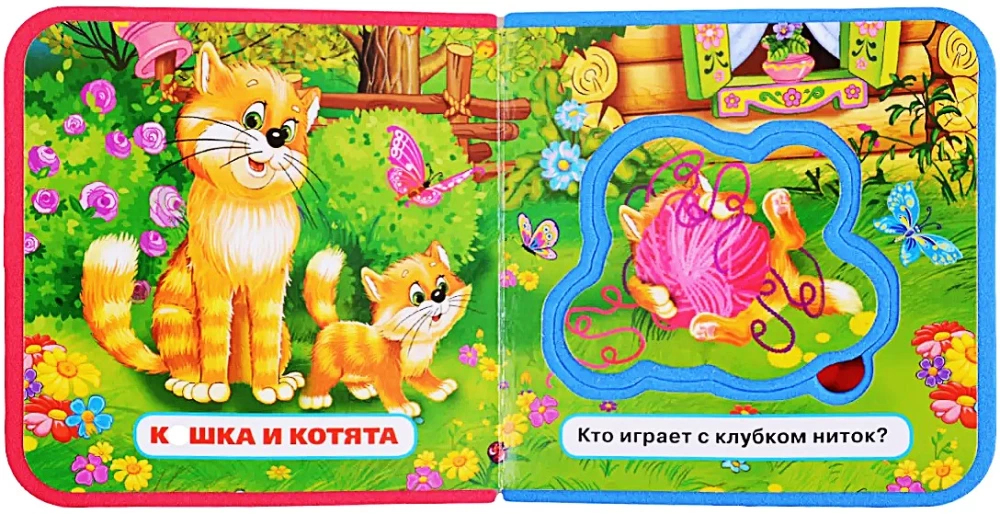 Mamy i maluchy