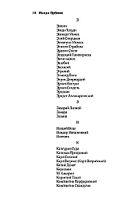 Królestwo starosłowiańskie