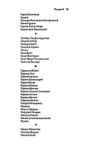 Das Reich der alten Slawen