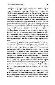 Trotsky: The Life of a Revolutionary