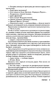 Gość