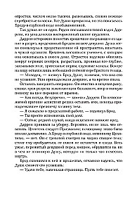 Gość
