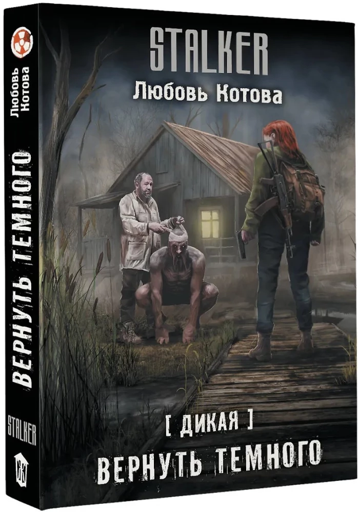 Dzikie. Przywrócić Czarnego