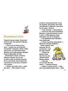 Koni na wakacjach u babci