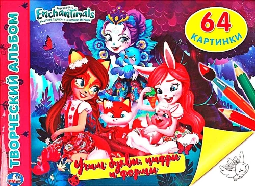 Enchantimals. Learning letters, numbers, and shapes. Creative album