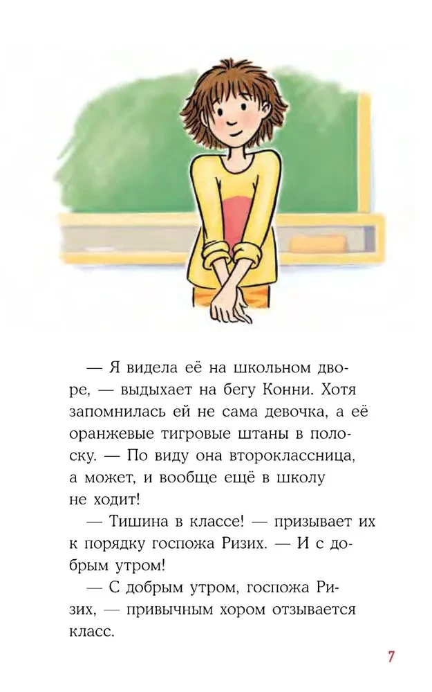 Conni w zamku z duchami