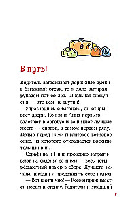 Conni w zamku z duchami