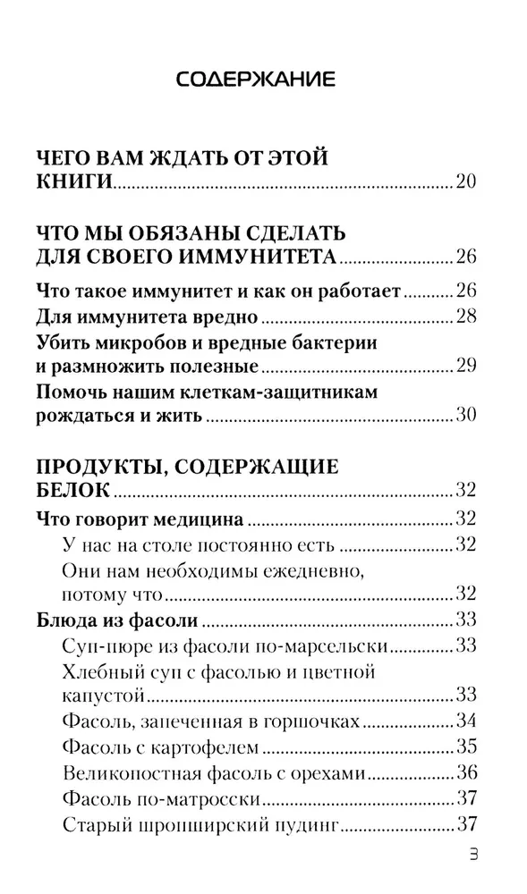 Jedzenie, które daje potężną odporność