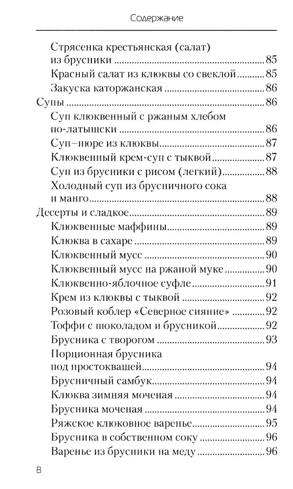 Jedzenie, które daje potężną odporność