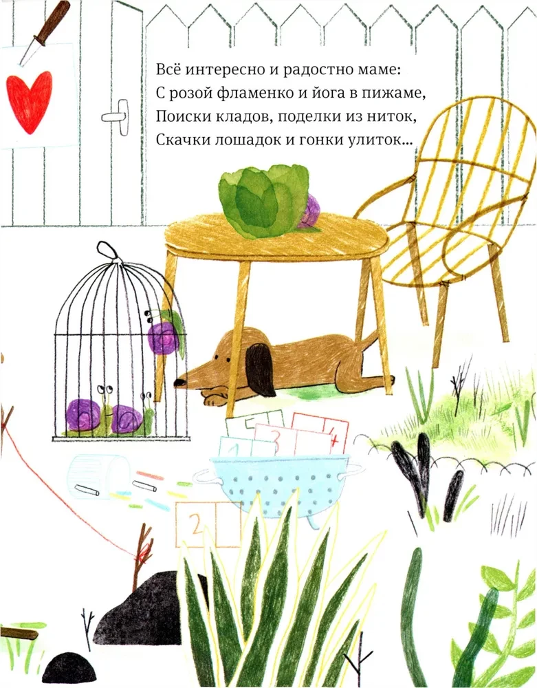 Najukochańsza mama. Wiersze dla dzieci