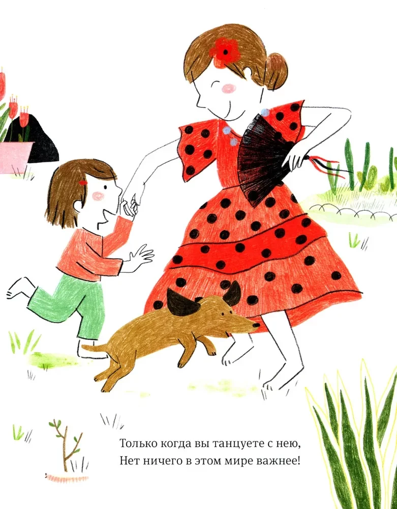 Najukochańsza mama. Wiersze dla dzieci