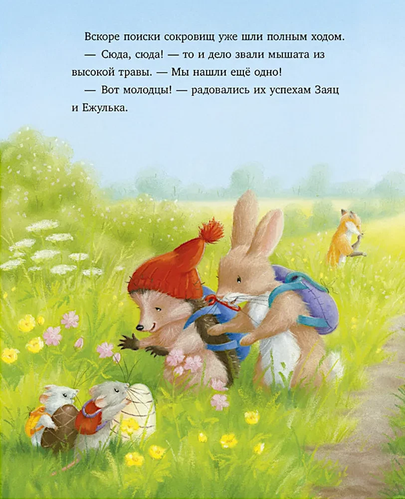 Najpiękniejszy dzień
