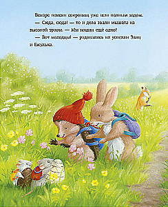 Najpiękniejszy dzień