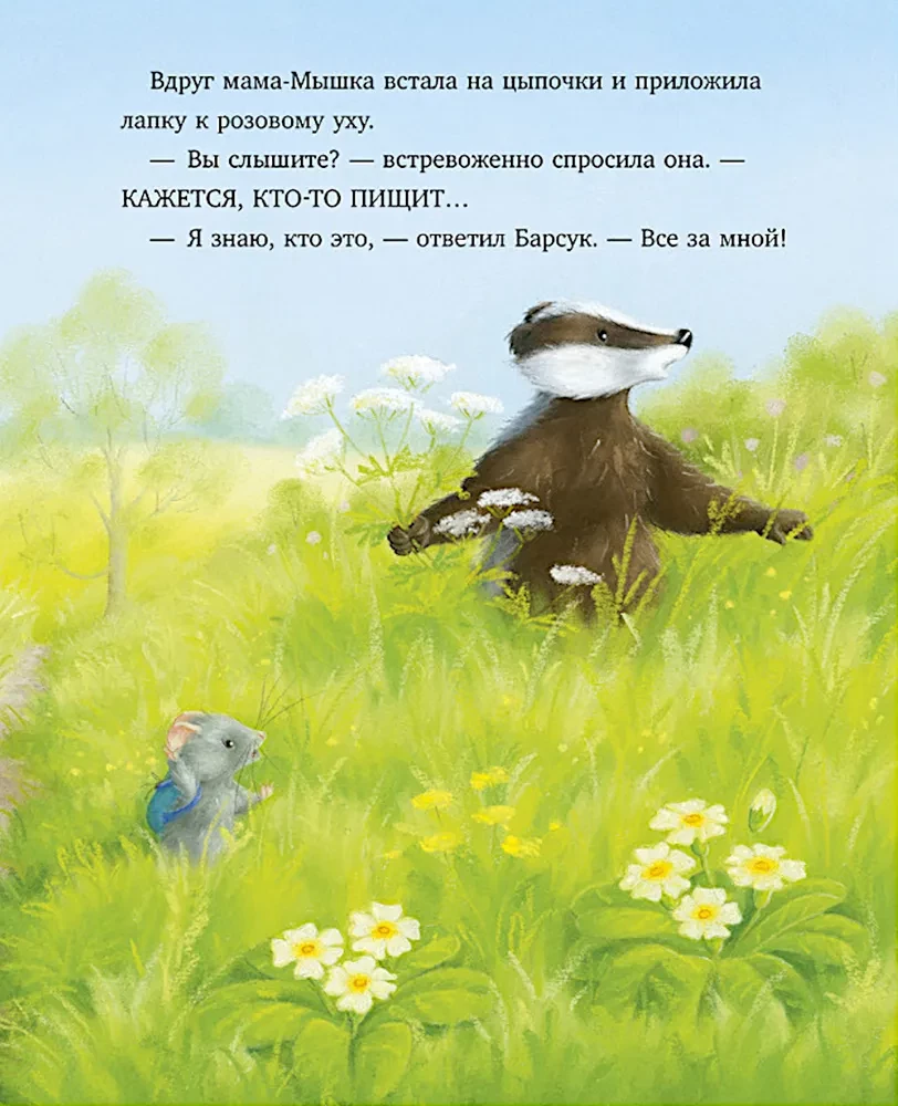 Najpiękniejszy dzień