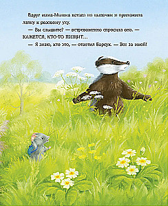 Najpiękniejszy dzień