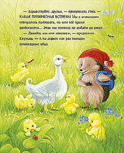 Najpiękniejszy dzień