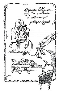 Puszkarz Chacharyn i inni. Kuriozalne historie o osobach, które mieszkały w Rosji w XVIII wieku