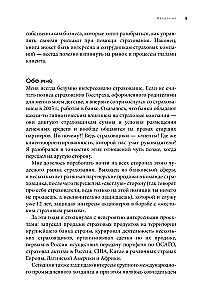 Rozsądne ubezpieczenia. Aktualne praktyki rynkowe