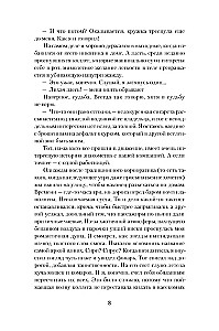 Symfonia prochu