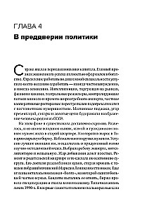 W przedsmaku siebie: Od wizerunku do stylu