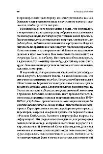 W przedsmaku siebie: Od wizerunku do stylu