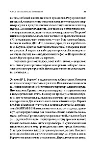 W przedsmaku siebie: Od wizerunku do stylu